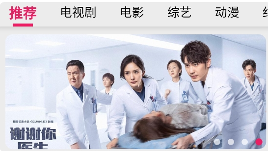 乐看视频app去广告版：一个专注于蓝光画质的聚合影视播放软件