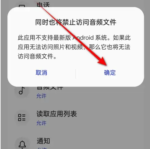 百度怎么关掉截屏分享
