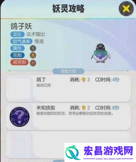 一起来捉妖旋转球与完美球技巧攻略大揭秘