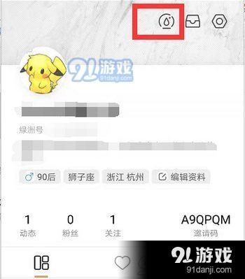 绿洲怎么加好友  绿洲加好友教程