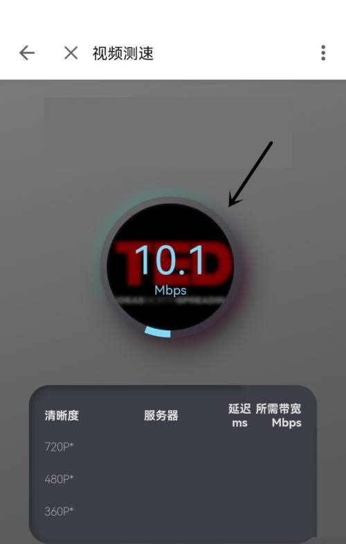 哔哩哔哩如何测试播放速度