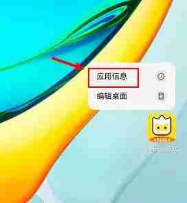 秒完小游戏怎么卸载 秒完小游戏卸载方法介绍