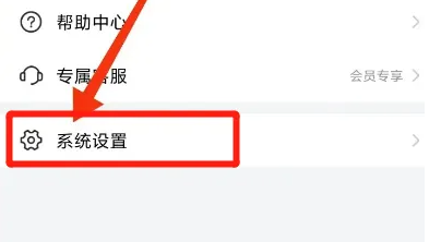 曲奇云盘导出资源共享网盘怎么操作