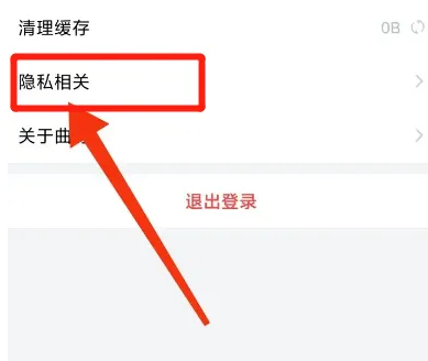 曲奇云盘导出资源共享网盘怎么操作