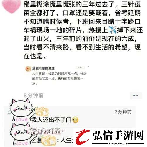 155.fun-换哪里了引发的相关探讨