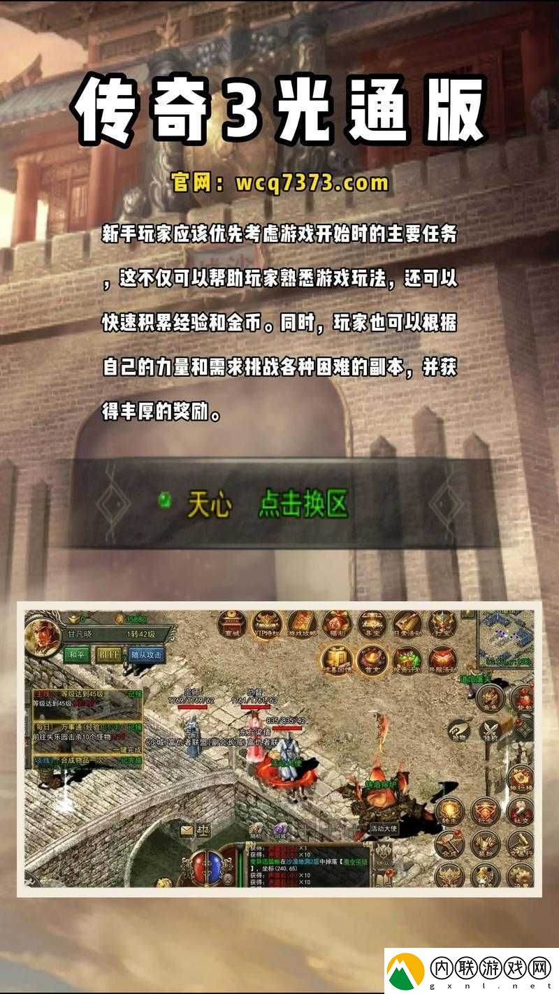 刀了个塔中英雄升级的全方位详细指南与实用技巧解析
