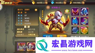湮灭边界线最强阵容搭配推荐及攻略分享