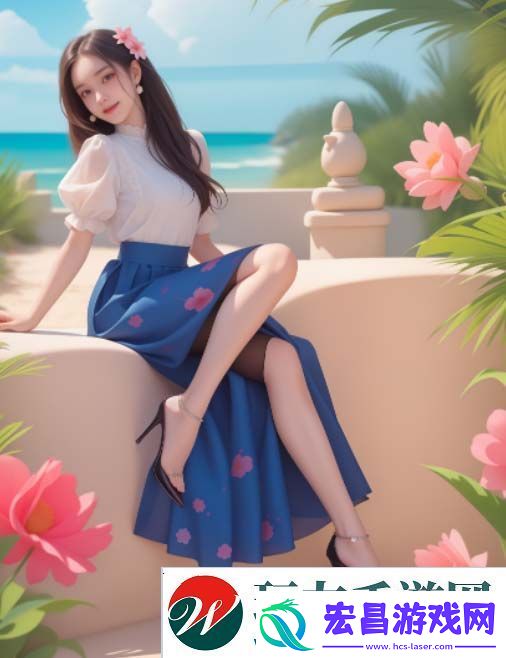 大BBBBB与小BBBBBB的区别是什么-如何在两者之间做出明智选择：分析对比及实际应用