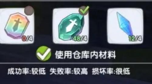 仙境传说新启航装备获取攻略
