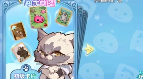 仙境传说新启航装备获取攻略