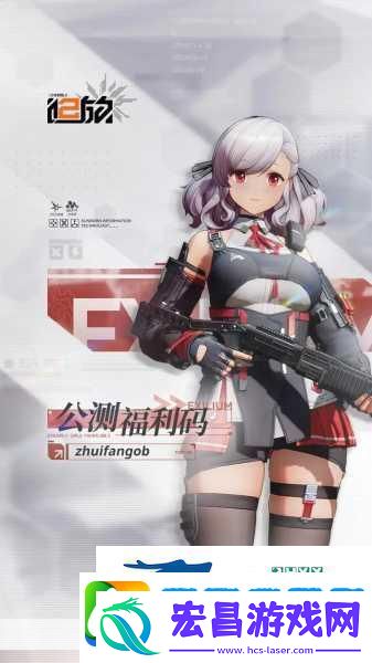 少女前线冬活限定人形深度解析-LS26强度与培养价值