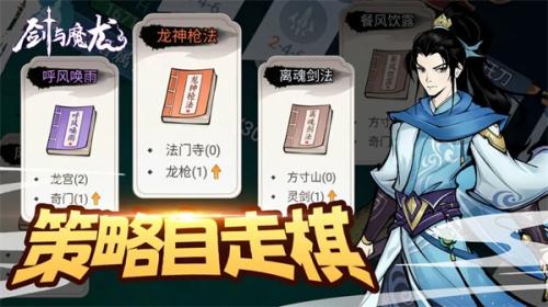 剑与魔龙兑换码一览