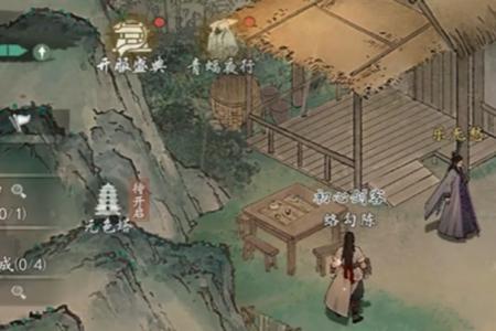 墨剑江湖富贵山庄任务攻略