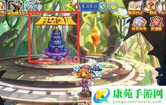 洛克王国瞌睡王怎么获得