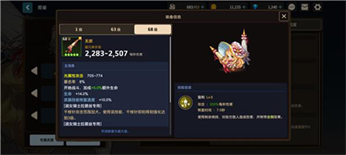 坎公骑冠剑铁匠铺如何玩？坎公骑冠剑铁匠铺玩法攻略