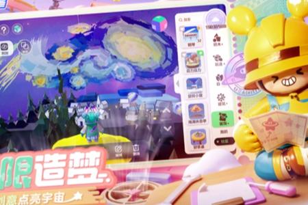 元梦之星广场彩蛋位置说明