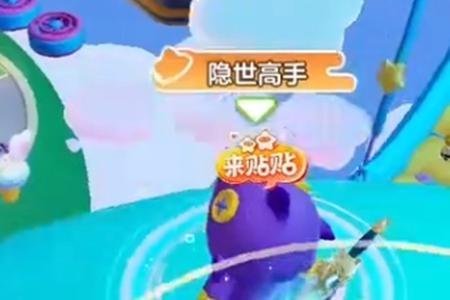 元梦之星广场彩蛋位置说明