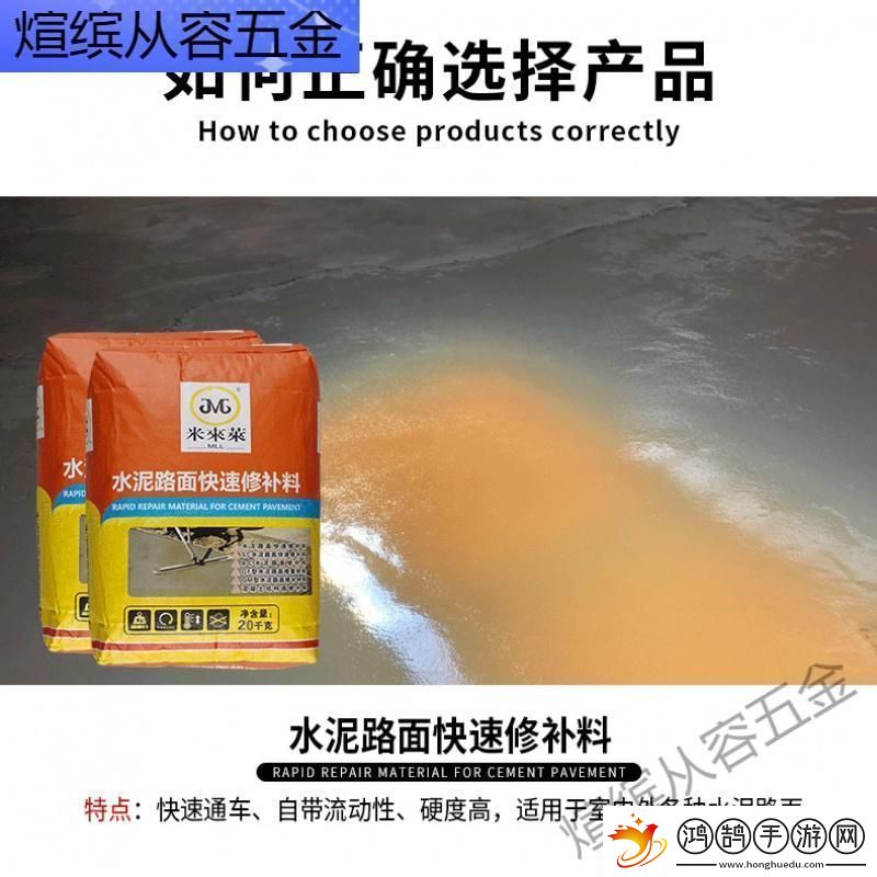 H系列高强无收缩灌浆料黄文：突破极限笑谈科技风云