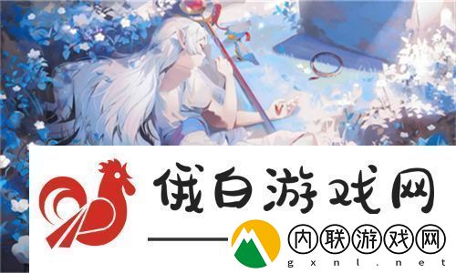 震撼人心的冒险！无人区电影高清免费完整版下载探寻未知领域：重返荒凉美景