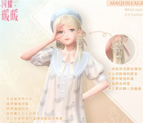 闪耀暖暖蝉鸣声声催人睡搭配攻略 闪耀暖暖蝉鸣声声催人睡怎么搭配