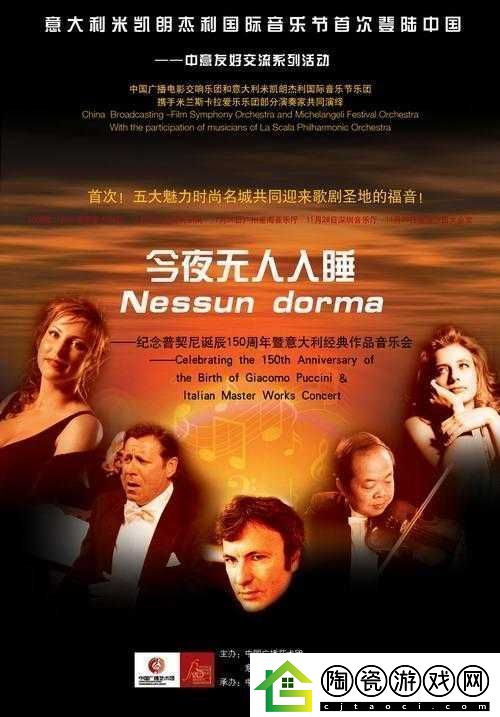 今夜无人入睡女人的深情演绎