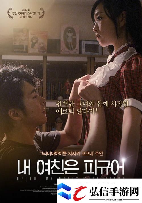 激动人心的少女第14集哔哩哔哩免费播放友热议