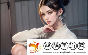 “9幺黄9·1”数字的象征意义与应用探讨：为何它会在文化与市场营销中引起热议