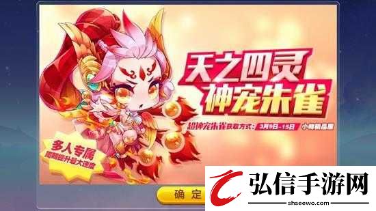 圣麒麟震撼登场-成为天天酷跑第三期月券计划中耀眼璀璨的明星