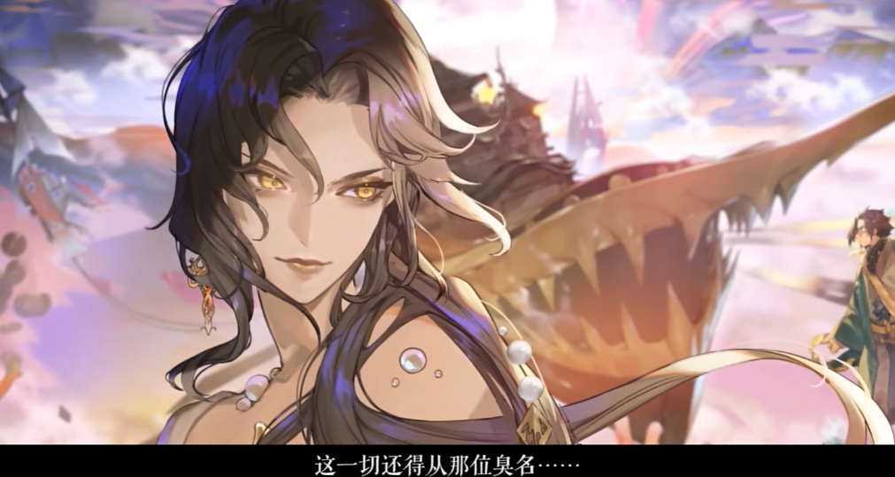 《阴阳师》玉取技能介绍