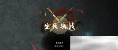 鬼谷八荒复活有哪些 复活方法