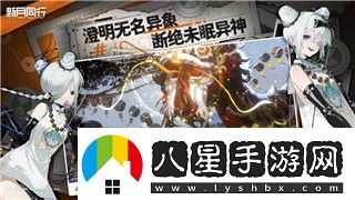 怪物火车溶尸阵容的强力搭配与战略分析-如何在战斗中取得优势