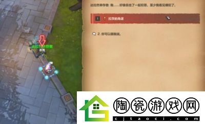 魔兽世界拉茨的角逐任务攻略