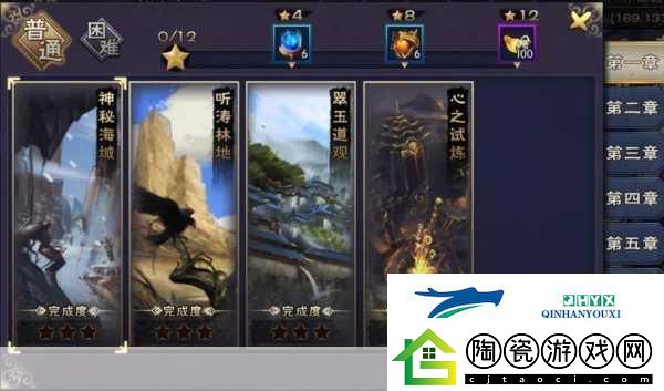 斗战神瑶池烟草叶获取全攻略