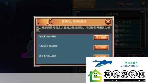 斗战神瑶池烟草叶获取全攻略