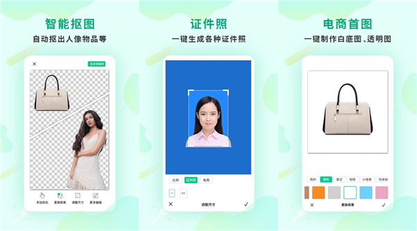 抠图软件哪个好用？傲软抠图免费版最好用！