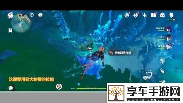 原神寻游记录其一-解锁虹彩荣耀的奇妙之旅