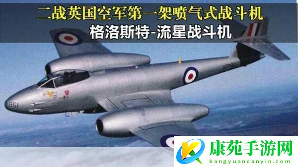 探索流星战机的致胜秘籍