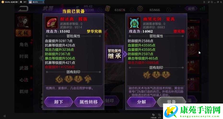 影之刃-2-迅速升级至-75-级的高效方法与策略全解析