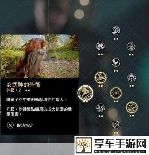 刺客信条英灵殿-解锁强行开门秘籍-畅游神秘世界