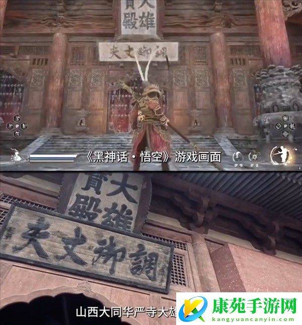 黑神话