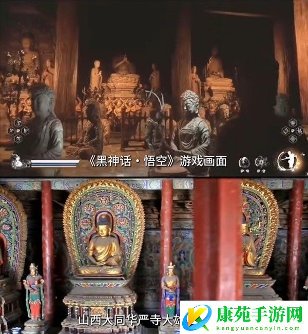 黑神话