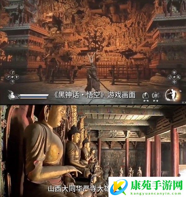 黑神话