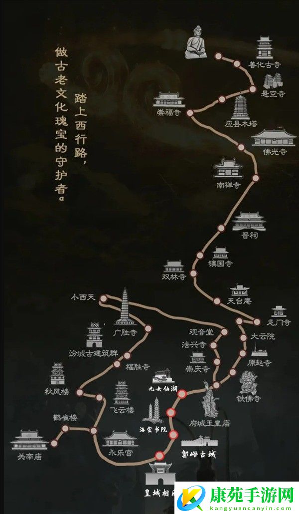 黑神话