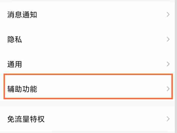 QQ怎么重新开启厘米秀 QQ显示厘米秀人物方法介绍