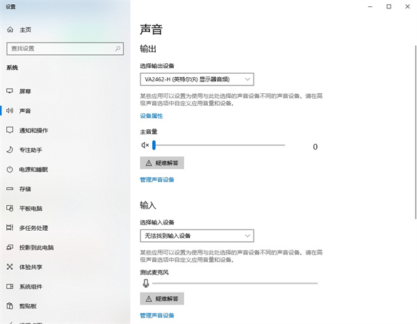 夸克浏览器如何设置静音