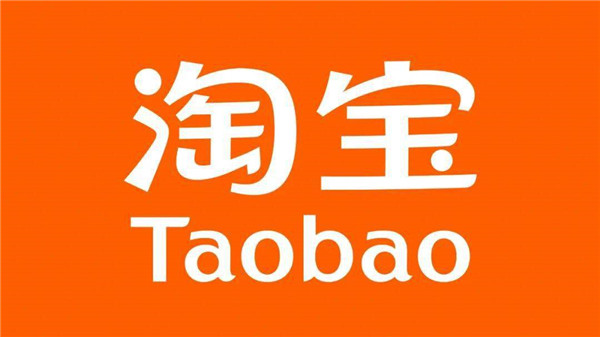 淘宝号码保护收不到取件码怎么办