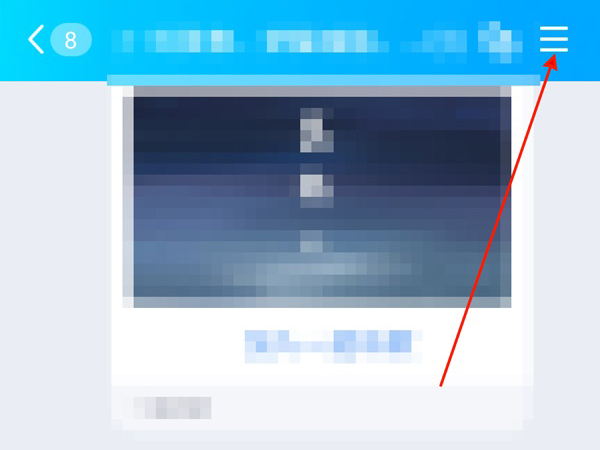 QQ彩色昵称怎么设置