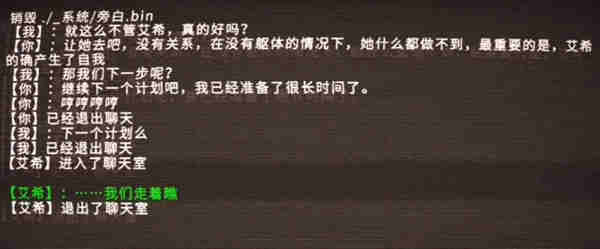 艾希哈迪斯奖杯如何达成？艾希哈迪斯奖杯达成攻略