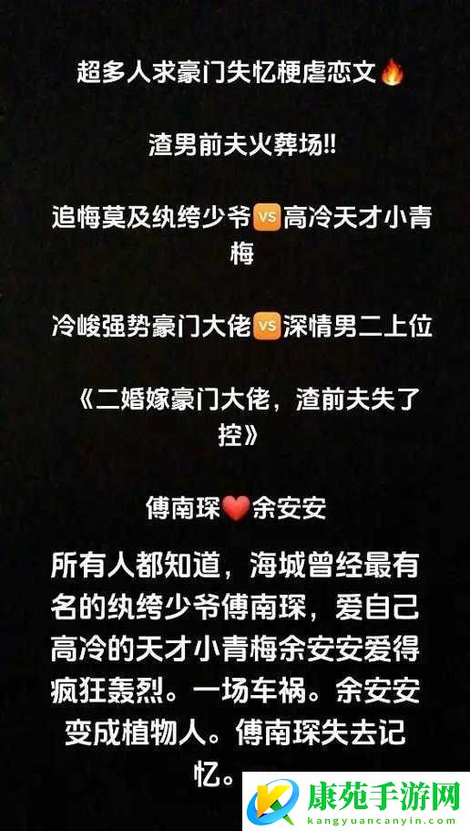 二婚后前夫又回来了-1v2：前夫归来后的复杂情感