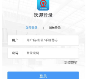 铁路12306怎么使用积分兑换车票 铁路12306使用积分兑换车票教程分享
